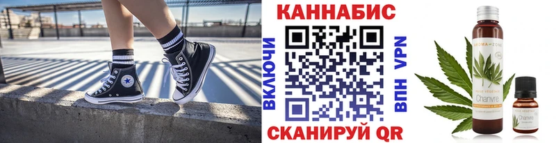 Магазин наркотиков Углегорск Конопля  АМФ  Меф 