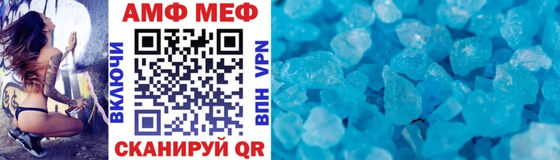 Амфетамин Premium  Углегорск 