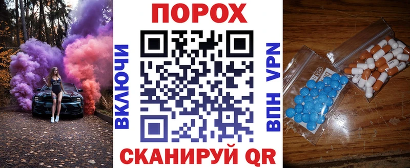 Amphetamine Розовый Углегорск
