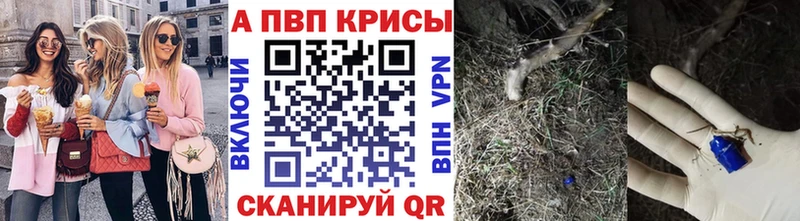 как найти   mega tor  Альфа ПВП VHQ  Углегорск 