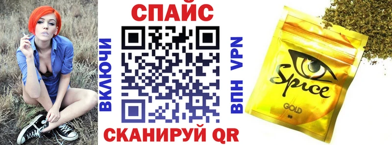 Бутират GHB сколько стоит Углегорск