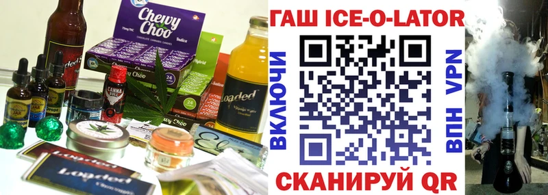 Cannafood конопля  купить  цена  shop как зайти  Углегорск 