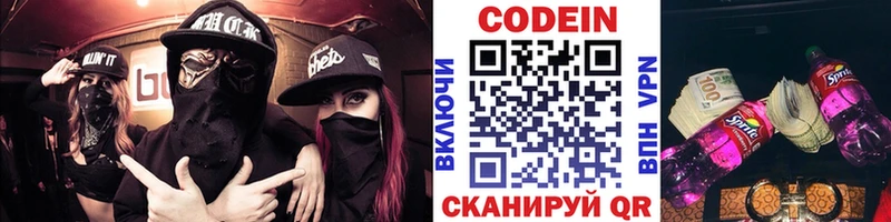 цены наркотик  Углегорск  Кодеиновый сироп Lean напиток Lean (лин) 