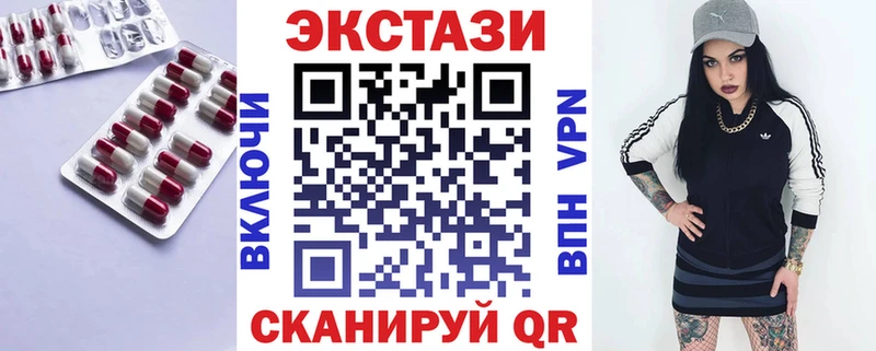 Экстази ешки  Углегорск 