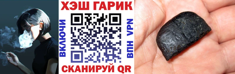 MEGA tor  Углегорск  Гашиш 40% ТГК 