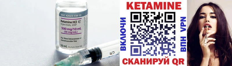 гидра ссылки Углегорск Кетамин ketamine
