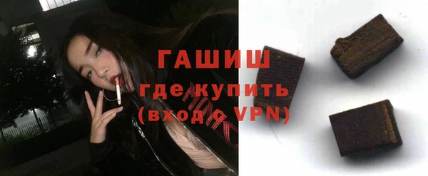 ГАЛЛЮЦИНОГЕННЫЕ ГРИБЫ Балахна