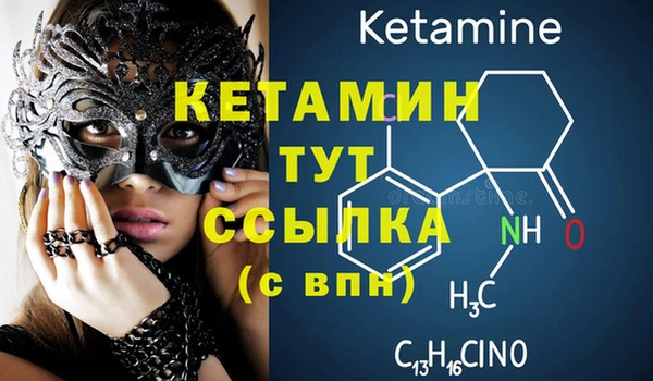 ГАЛЛЮЦИНОГЕННЫЕ ГРИБЫ Балахна