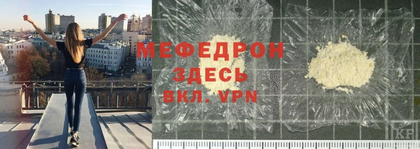mdpv Баксан