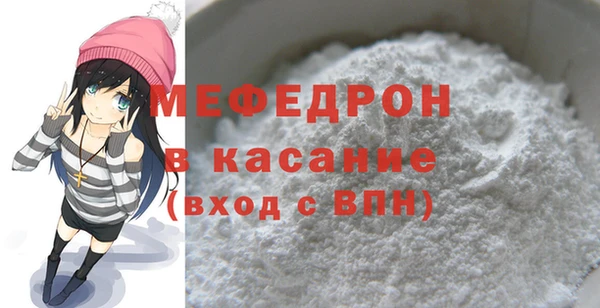 mdpv Баксан