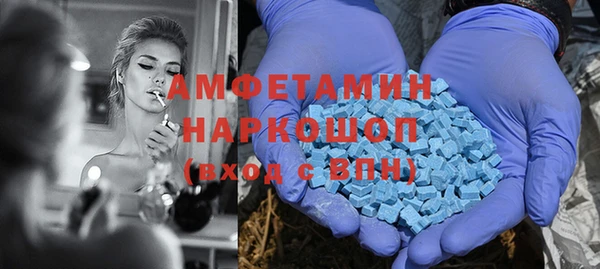 ГАЛЛЮЦИНОГЕННЫЕ ГРИБЫ Балахна