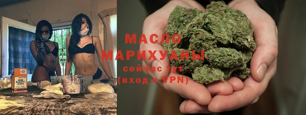 ГАЛЛЮЦИНОГЕННЫЕ ГРИБЫ Балахна