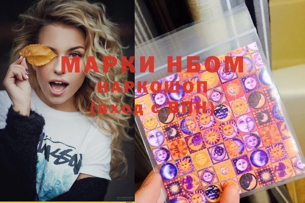 mdma Балабаново