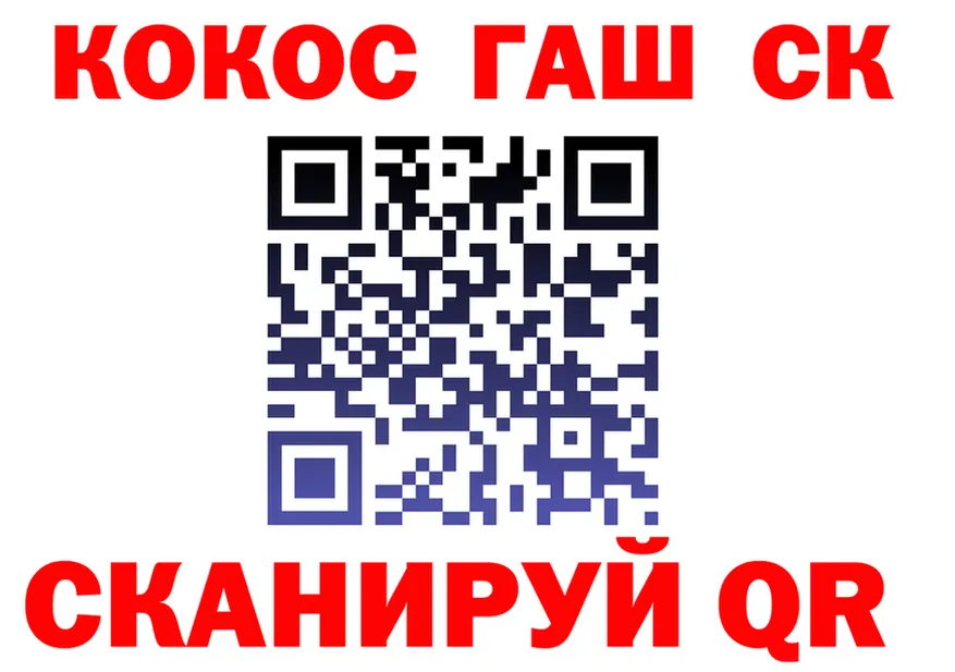 A PVP Crystall ссылки это ссылка на мегу Углегорск