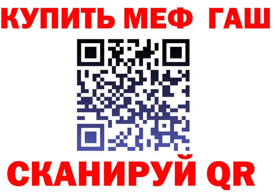 Метадон белоснежный ТОР shop MEGA Углегорск