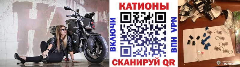 закладка  OMG ONION  МЯУ-МЯУ кристаллы  Углегорск 
