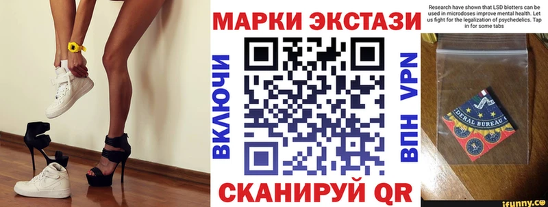 как найти закладки  Углегорск  Марки 25I-NBOMe 1,8мг 