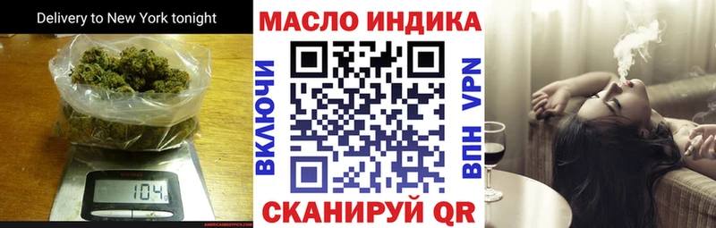 ОМГ ОМГ онион  цена   Углегорск  Дистиллят ТГК вейп с тгк 
